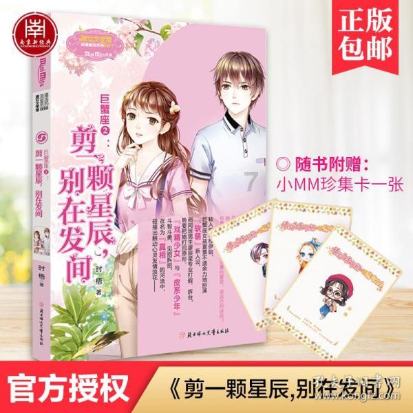 超萌清宫娘娘