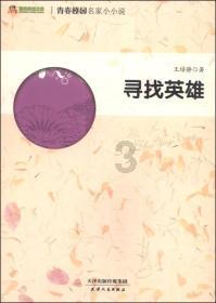 像素排球大作战
